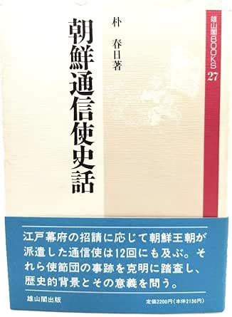 朝鮮閣|朝鮮閣 